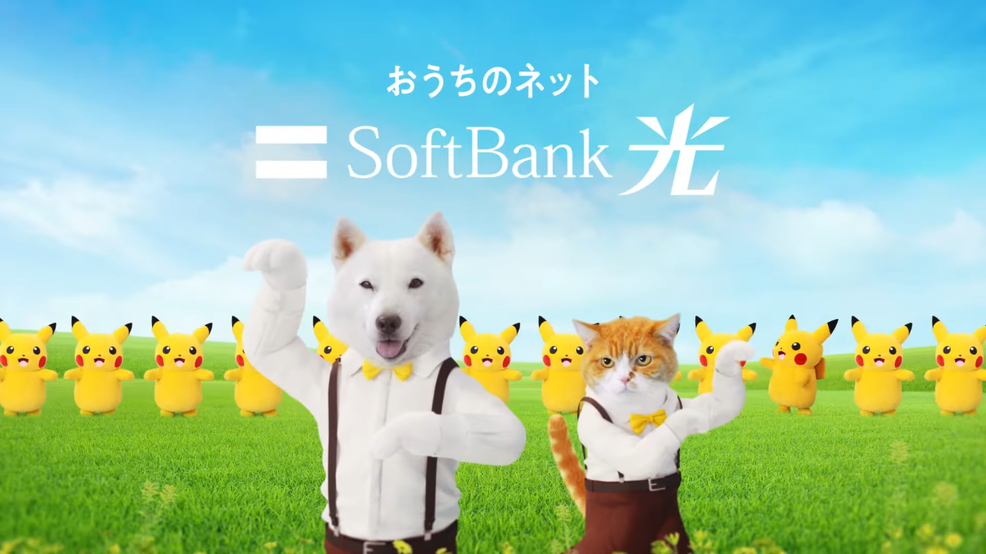 SoftBank 新CMにて ななひらが歌唱しました!
